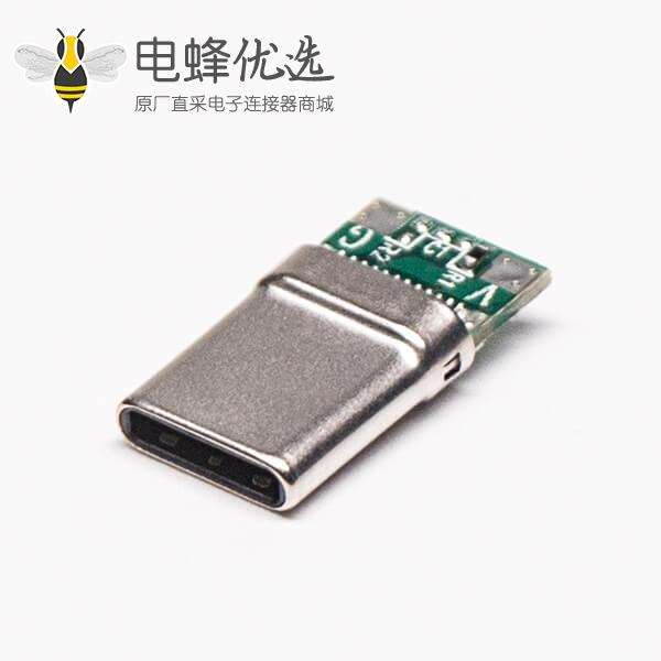 Type C接头直式公头连接器带PCB板焊接式