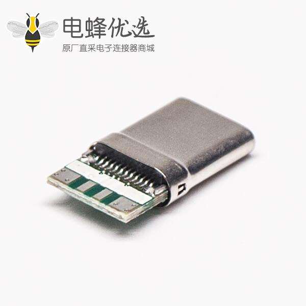 Type C接头直式公头连接器带PCB板焊接式