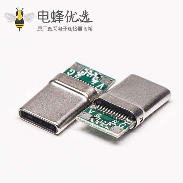 Type C接头直式公头连接器带PCB板焊接式