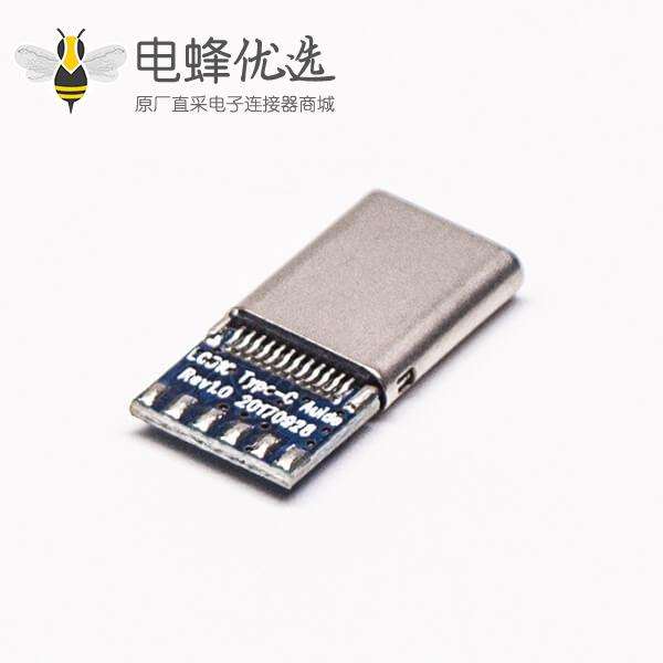 Type C PCB封装直式公头24针USB连接器焊线