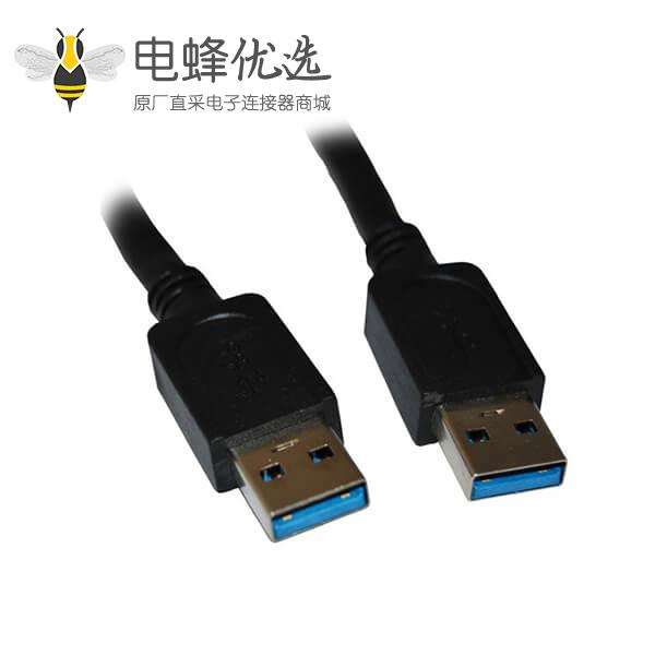 USB线材3.0A型公转公电脑专用