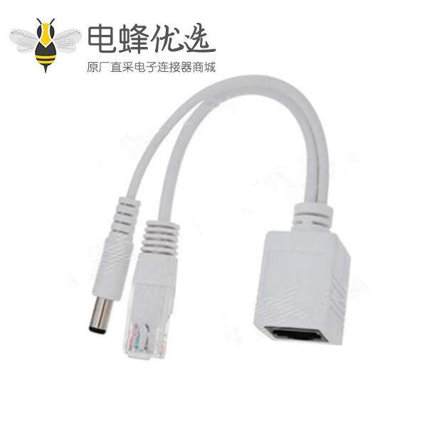 RJ45延长线母转公DC+RJ45公网线供电传输POE分离器供电模块10CM转接线