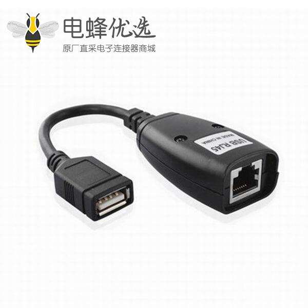 USB延长线转RJ45 信号放大器USB转网线RJ45插座接口延长10CM