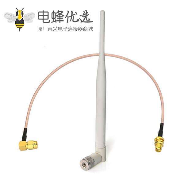 WiFi全向天线2.4G接SMA接RG316线材10cm