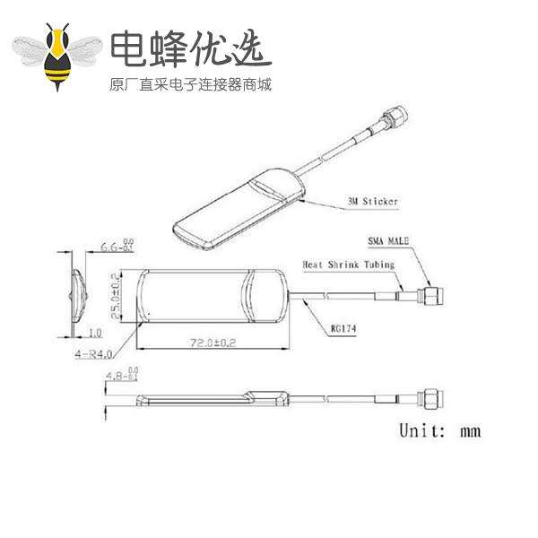 GSM/3G/4G/LTE天线900/1800/2100/2400 MHz版状天线接SMA公头