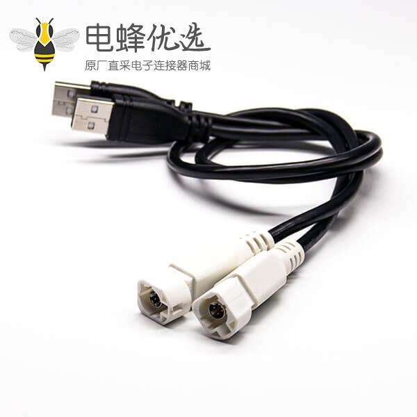 USB转HSD转接线USB A转HSD母座