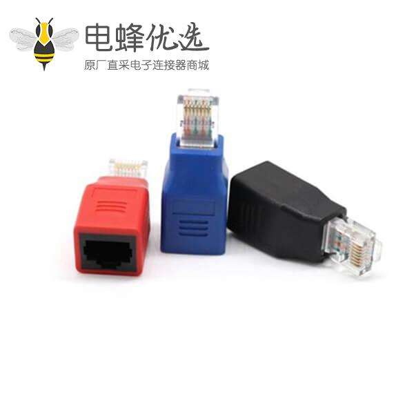 RJ45公转母8P8C转接头多种颜色选择