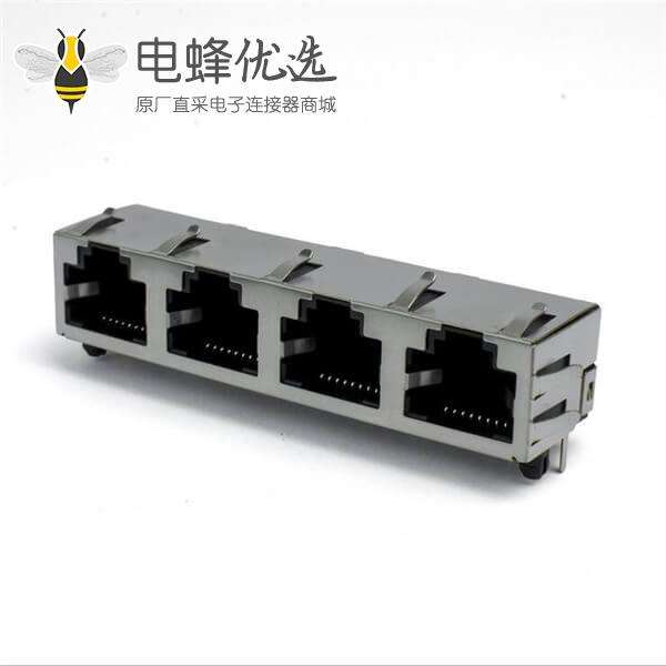 四端口RJ45连接器1x4 8P8C带金属壳不带灯带弹片屏蔽