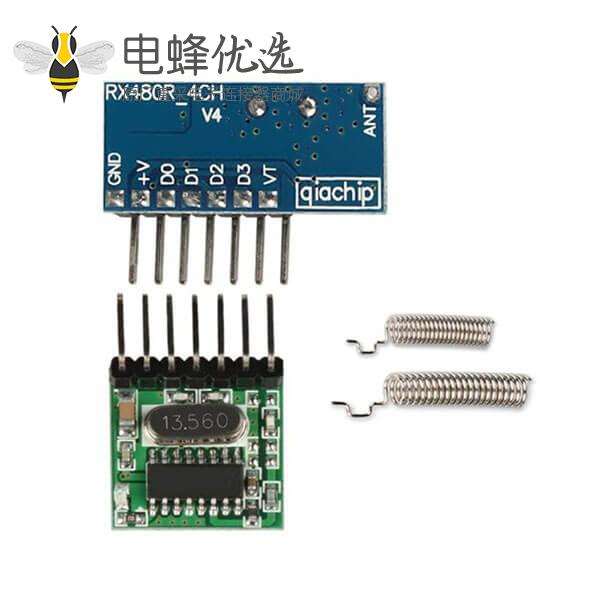 433 MHz射频收发器模块弹簧天线