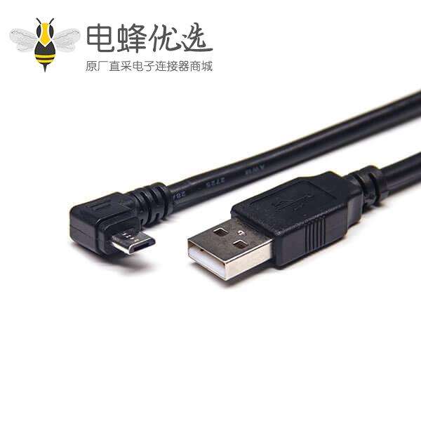 mirco usb连接器插口安卓数据线mirco usb右弯头转USB 2.0 Type A公头