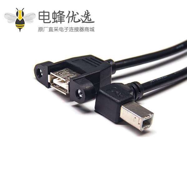 b型USB公头有弯头转USB AF带耳朵螺丝可固定连接线