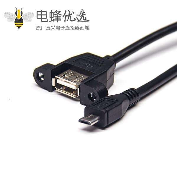 usb otg连接线直式micro usb公转usb a母带螺丝孔