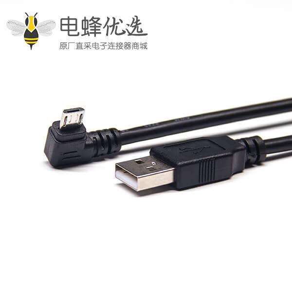 mirco usb连接器插口安卓数据线mirco usb右弯头转USB 2.0 Type A公头