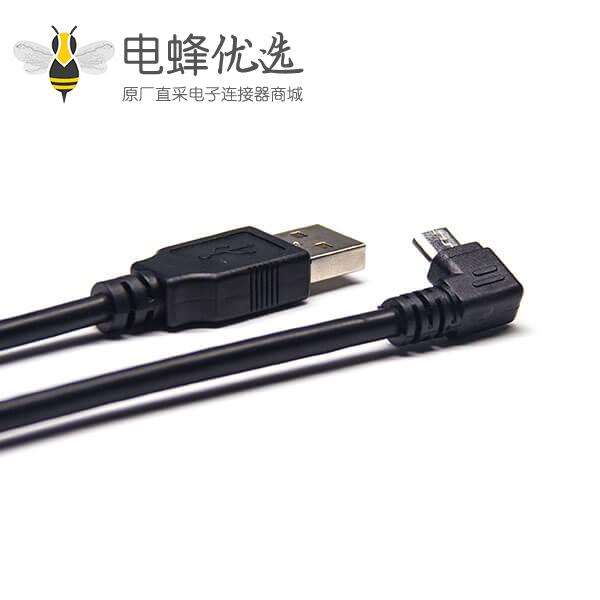 mirco usb连接器插口安卓数据线mirco usb右弯头转USB 2.0 Type A公头