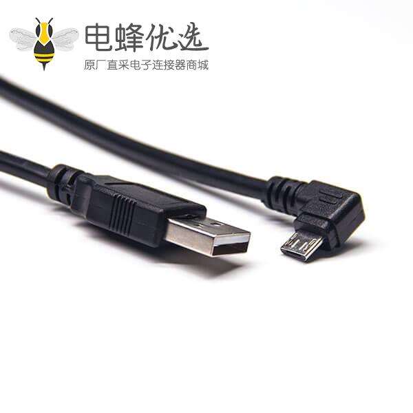 mirco usb连接器插口安卓数据线mirco usb右弯头转USB 2.0 Type A公头