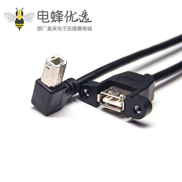 b型USB公头有弯头转USB AF带耳朵螺丝可固定连接线