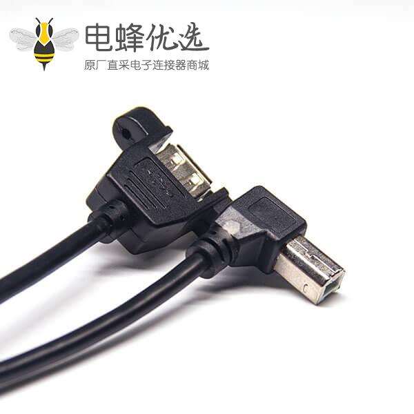 b型USB公头有弯头转USB AF带耳朵螺丝可固定连接线