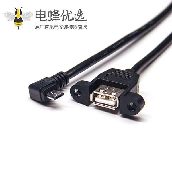 弯头micro usb数据线右弯公头转usb type a母头直式带螺丝孔OTG连接线