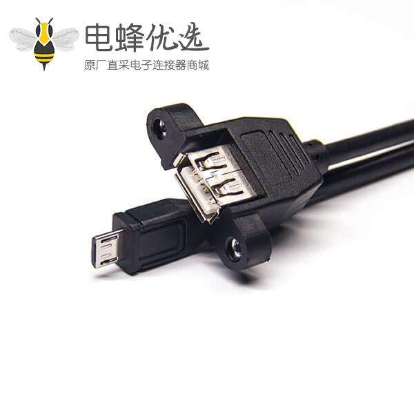 usb otg连接线直式micro usb公转usb a母带螺丝孔