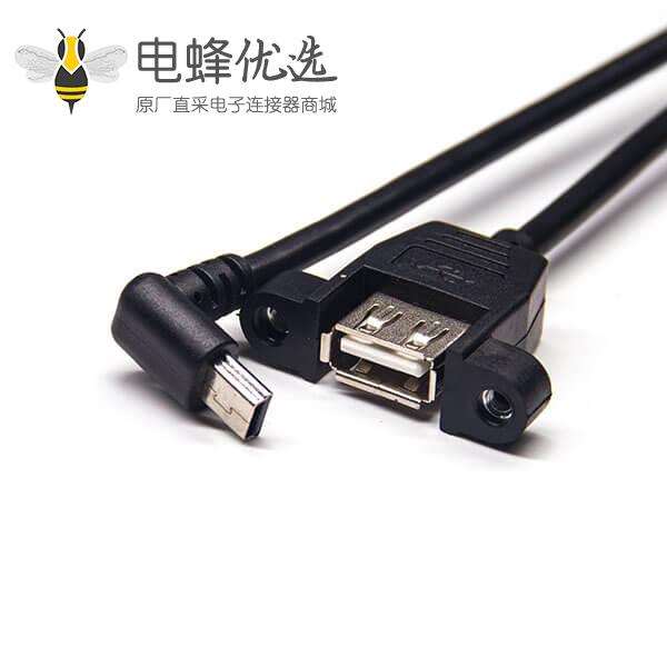 mini usb公头下弯转usb type a母头直式OTG连接线总长1米