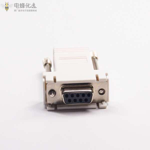 RJ45转DBD-Sub连接器标准型直式9芯母头外壳长螺丝