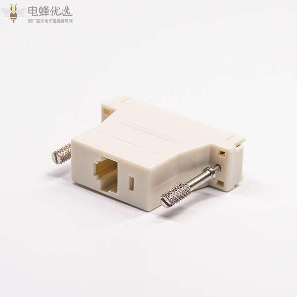 RJ45转DB25母头rj45转公头DB8&25芯标准型直式白色转接头