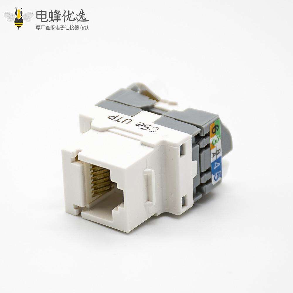 RJ45插座模块免打非屏蔽180度直式超六类网络接口