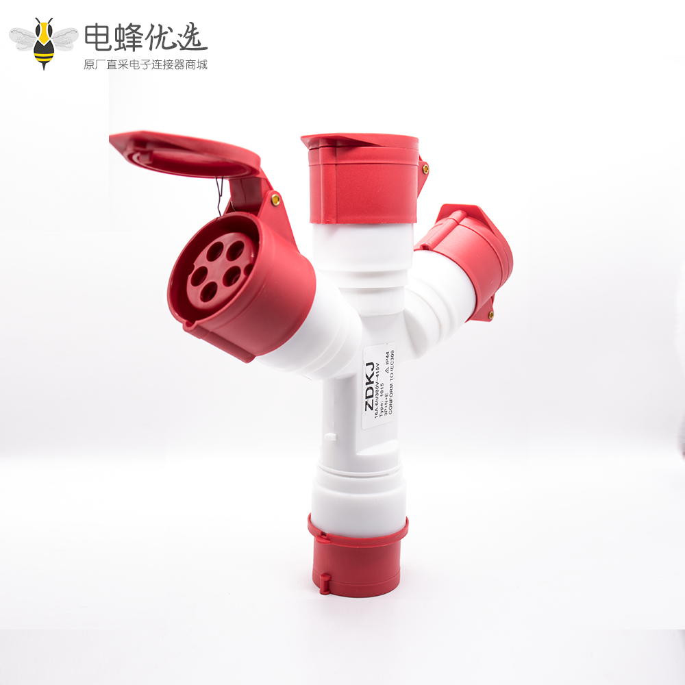 工业连接器三通5芯IP44防水多功能一分三 415V 3P+E+N 32A