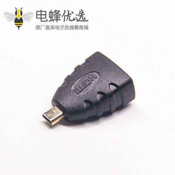 HDMI A型母头转HDMI D型公头高清转换接头