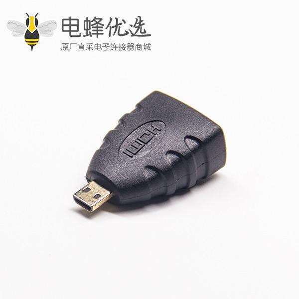 HDMI A型母头转HDMI D型公头高清转换接头