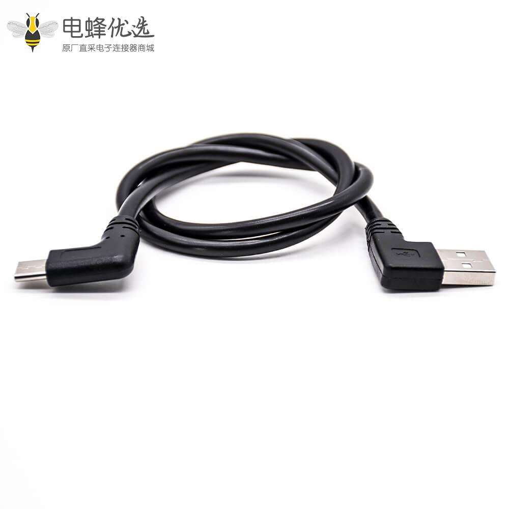 Type C转USB接口公转公弯式USB A 2.0转Type-C黑色USB转接线