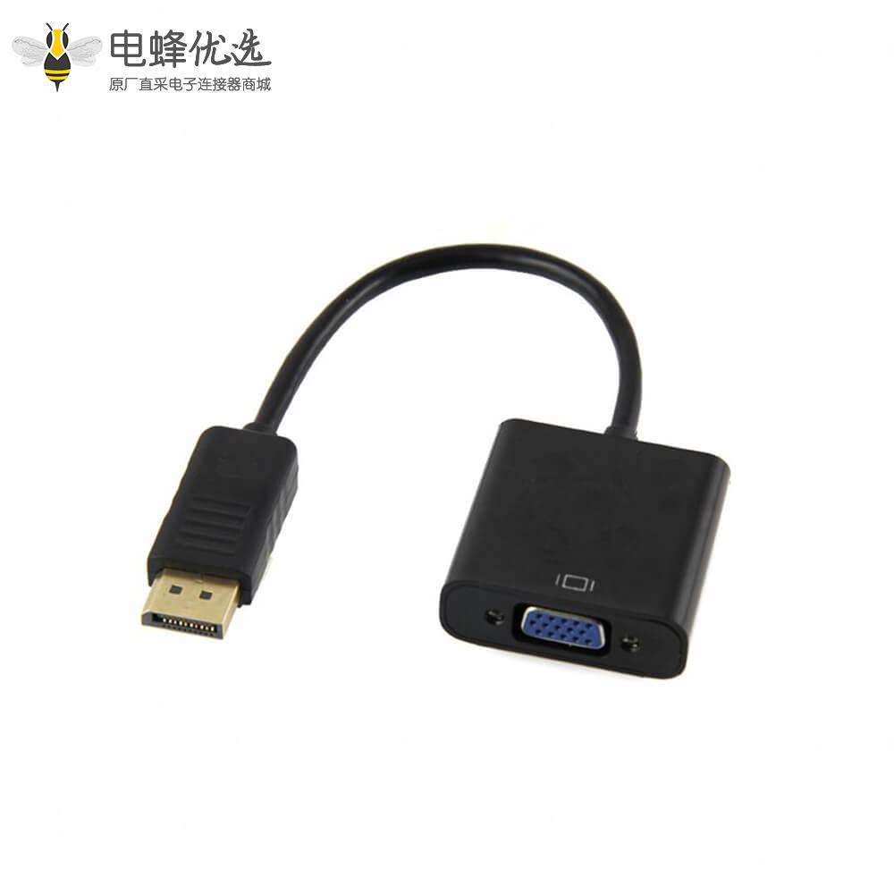 VGA 15针母 转DP公接口线0.5米