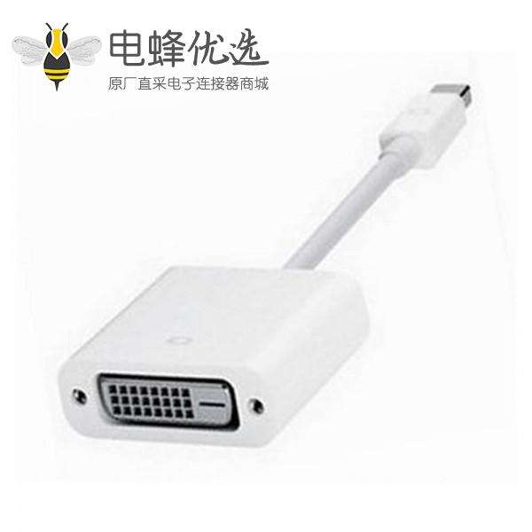 Mini DisplayPort转  DVI线 直式公头MDP转DVI母头转接线0.5米