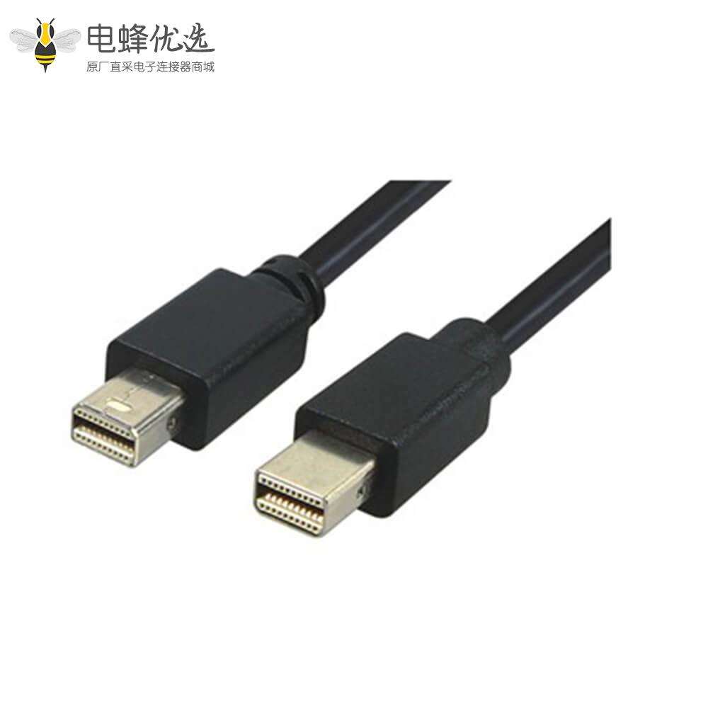 Mini DisplayPort  连接线公转公直式延长线0.5米