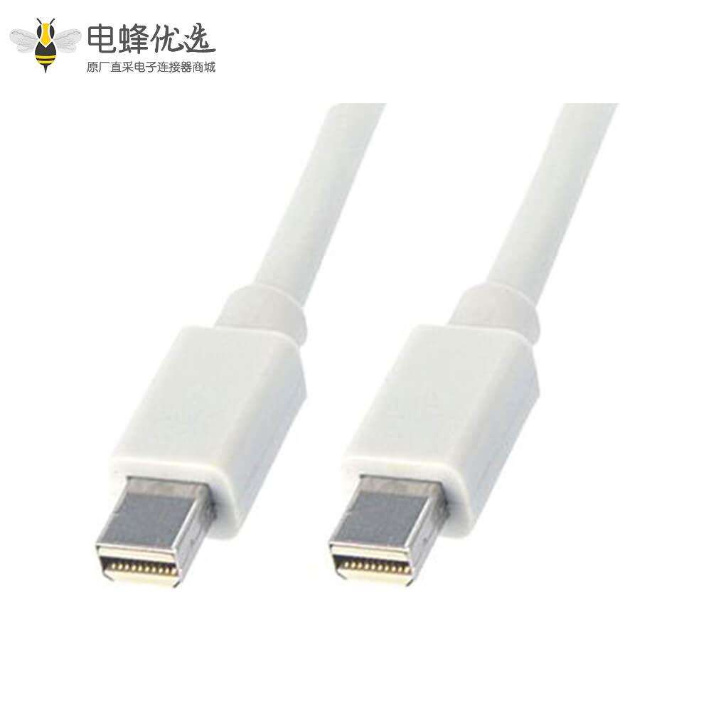 Mini DisplayPort  连接线公转公直式延长线0.5米