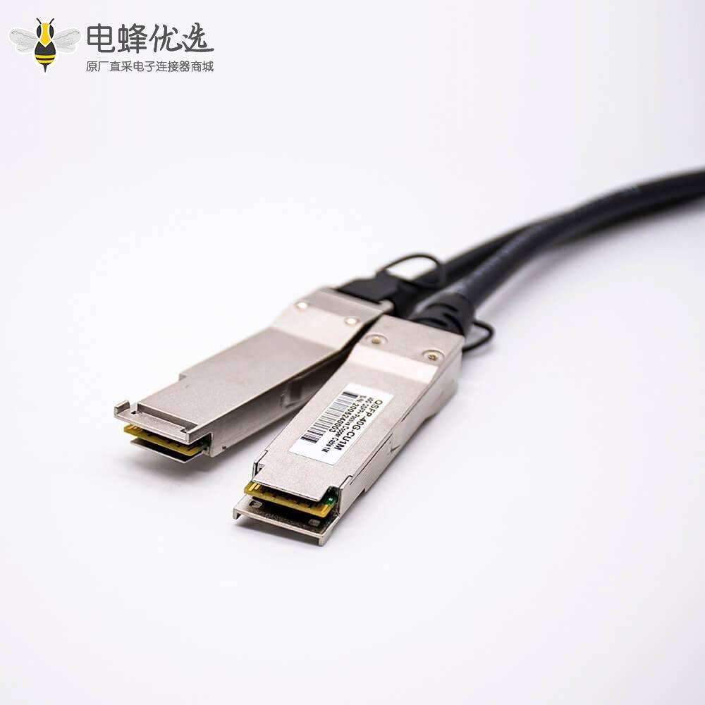 40G光模块高速线缆DAC无源铜缆QSFP+转QSFP线长1M