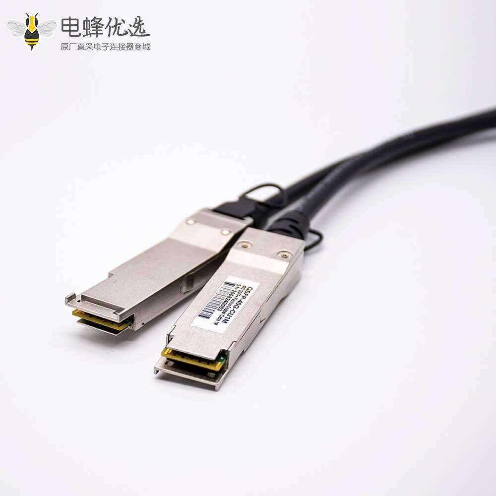 40G光模块高速线缆DAC无源铜缆QSFP+转QSFP线长1M