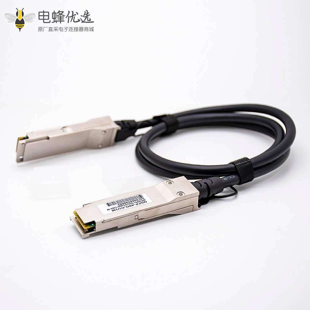 40G光模块高速线缆DAC无源铜缆QSFP+转QSFP线长1M