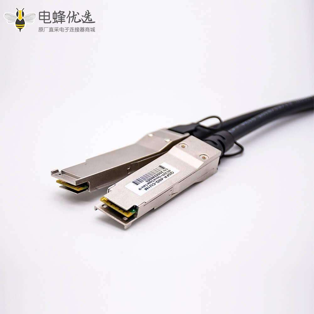 40G光模块高速线缆DAC无源铜缆QSFP+转QSFP线长1M