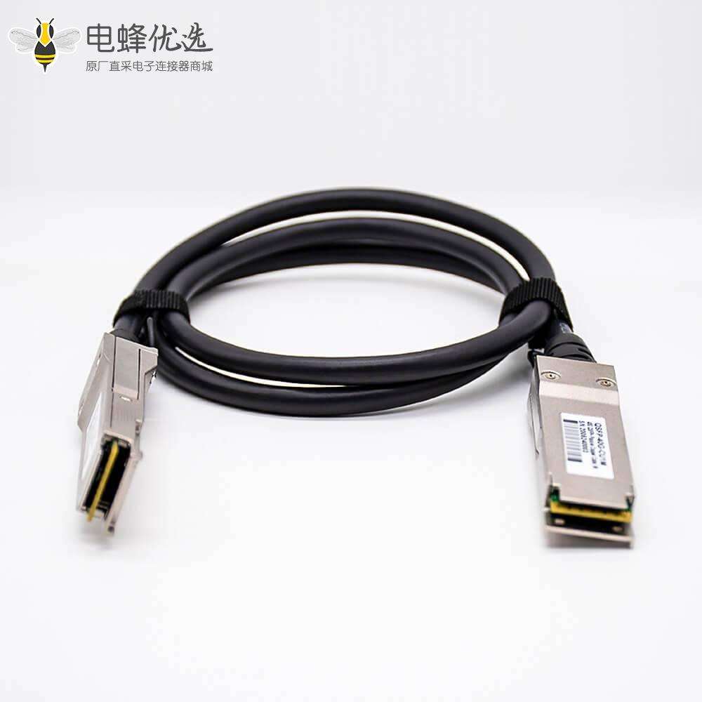 40G光模块高速线缆DAC无源铜缆QSFP+转QSFP线长1M