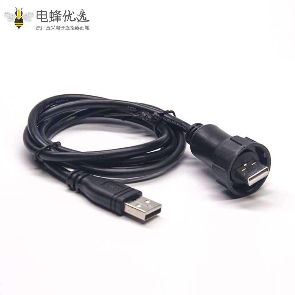 Type A USB 2.0 公转公1米转接线IP67