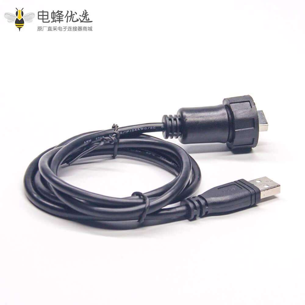 Type A USB 2.0 公转公1米转接线IP67