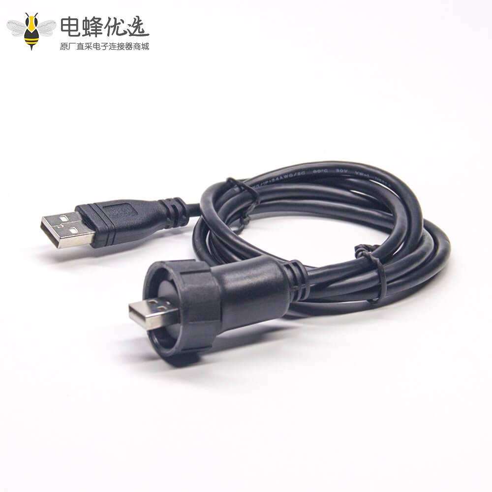 Type A USB 2.0 公转公1米转接线IP67