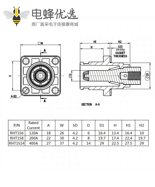 新能源高压防水大电流连接器100A弯式6mm橙色IP65插头插座一对