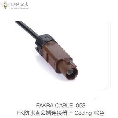 汽车Fakra线束生产工艺