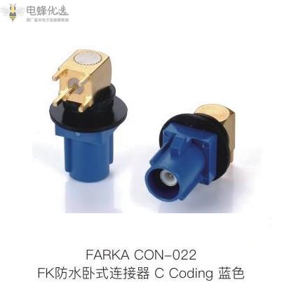 Fakra连接器：高频信号稳定传输的关键