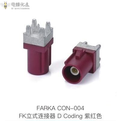 Fakra连接器：高频信号稳定传输的关键