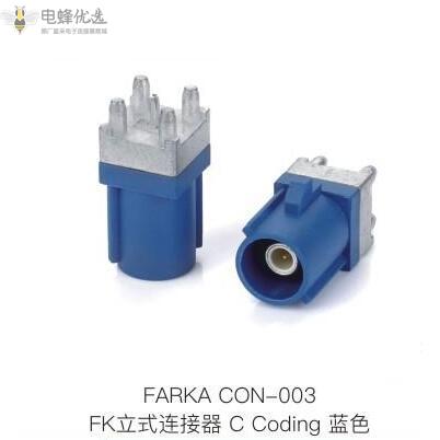 FAKRA连接器：驱动汽车电子系统的可靠力量