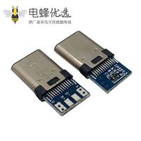 USB接口未来会统一成Type-C接口吗？