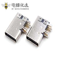 type-c接口是什么意思？type-c连接器结构